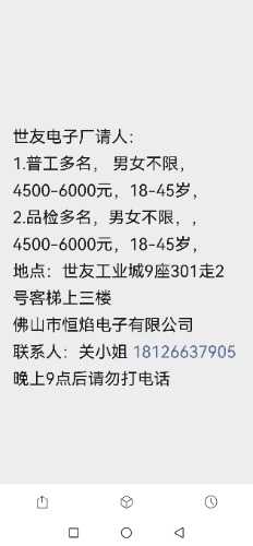 Screenshot_20241025_155809_com.tencent.mm.jpg